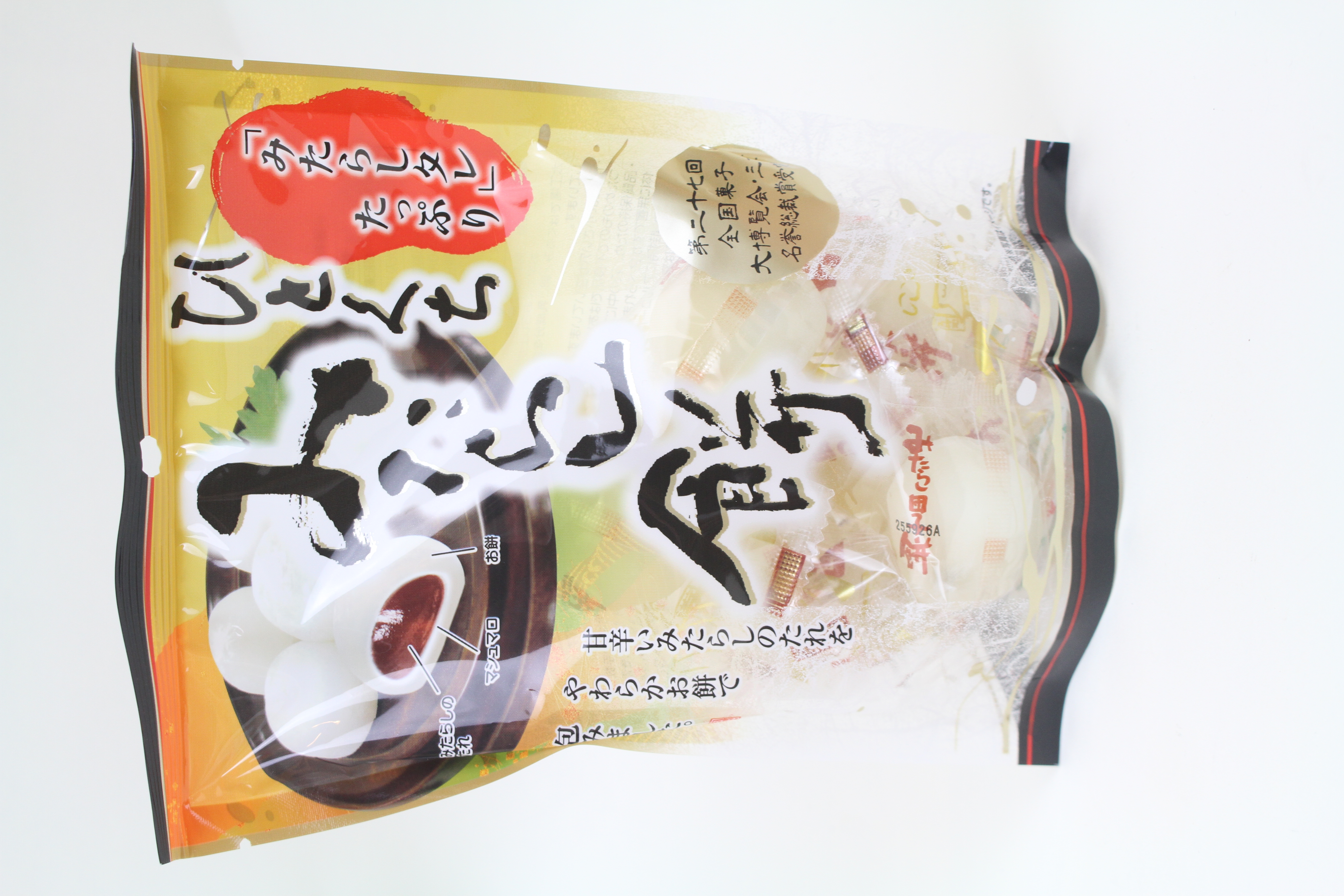 Mitarshi Mochitha (Nagano)