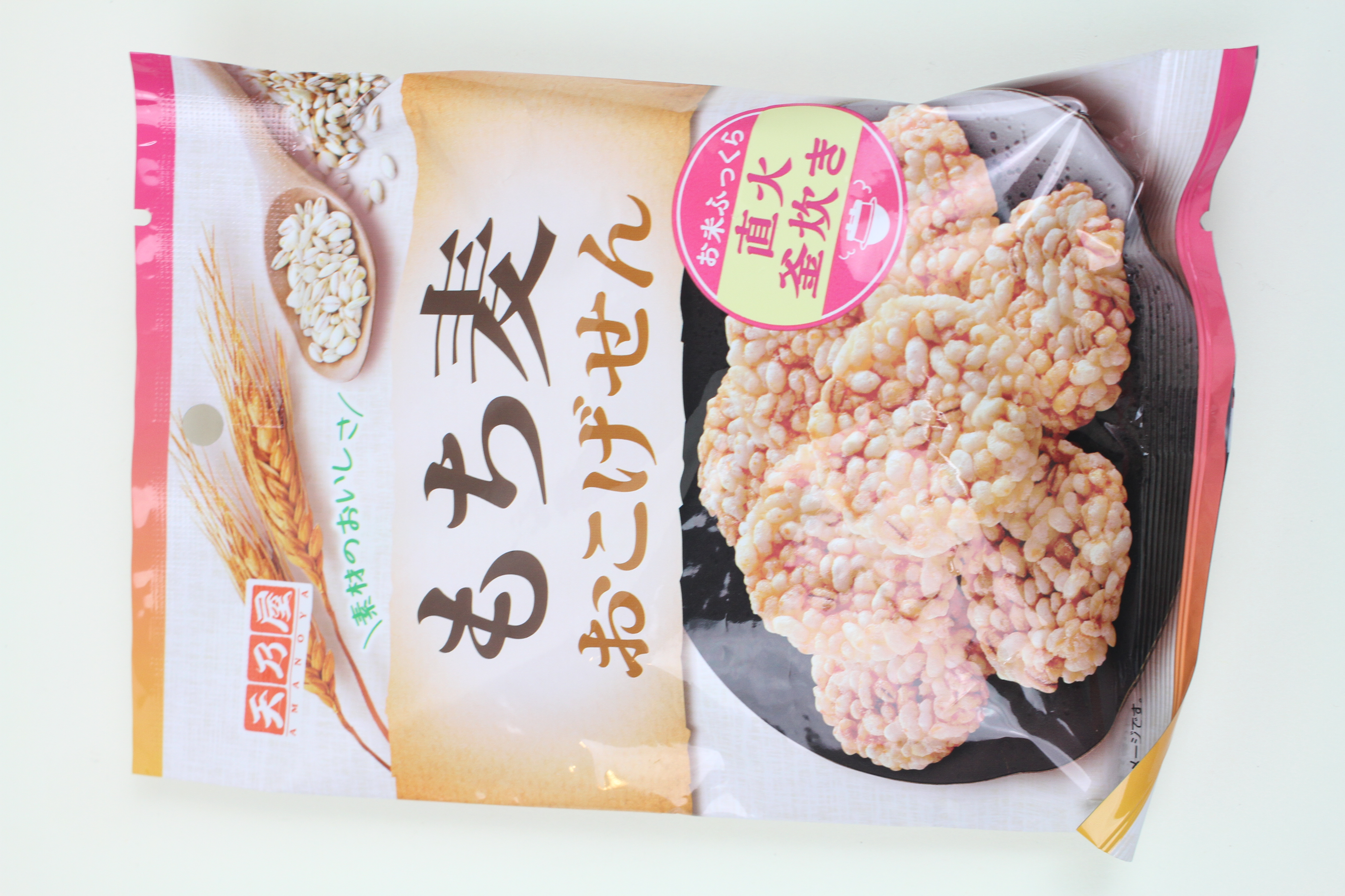 Mochi Mugi Senbei (Tokyo)